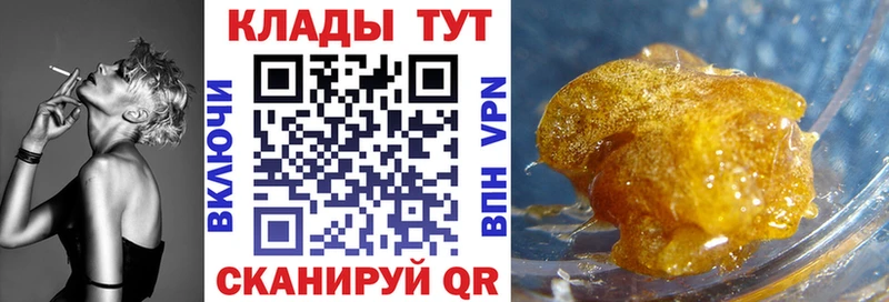 Как найти закладки Коряжма гидра Конопля Alpha PVP Меф ГАШ