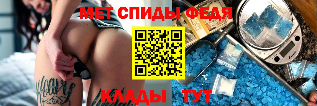Амфетамин 98% Коряжма