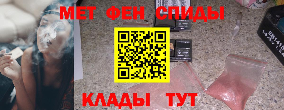 Коряжма  Амфетамин  АМФЕТАМИН  АМФ 97%  Вход с VPN 