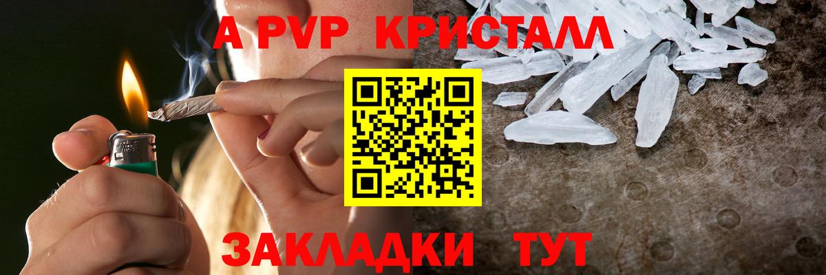 APVP мука Коряжма
