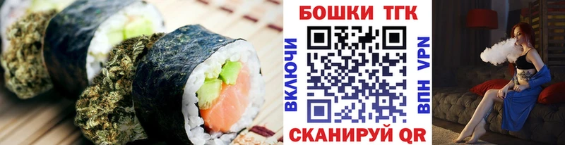 продажа наркотиков  Коряжма  Cannafood марихуана 