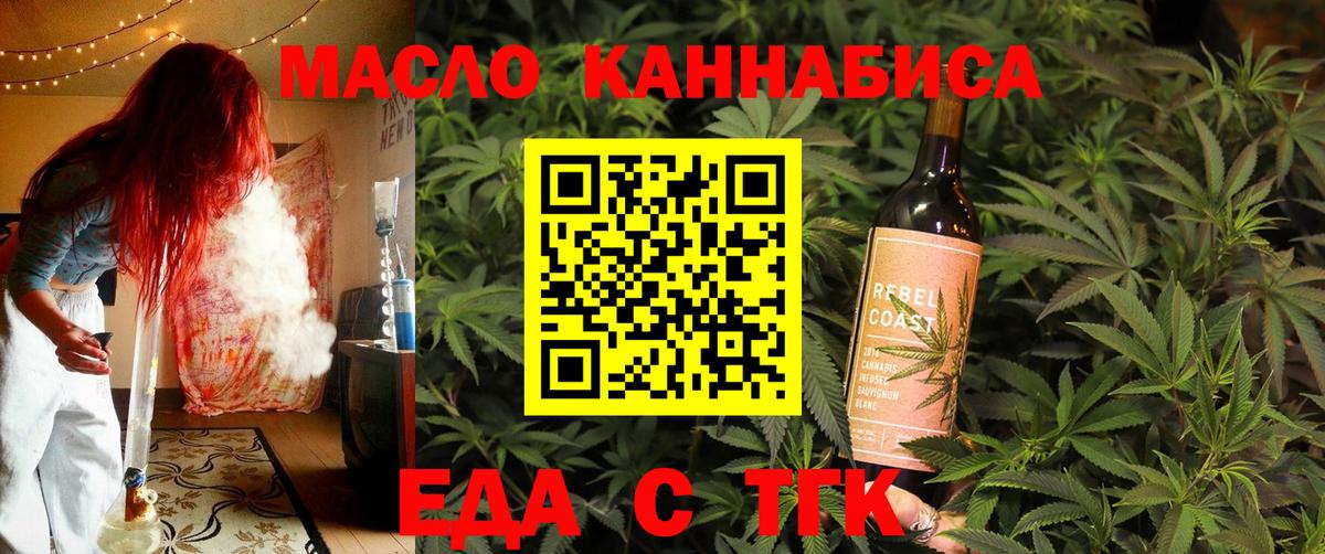 Коряжма  Canna-Cookies конопля  Вход с VPN 