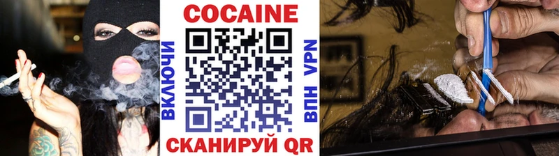 хочу   Коряжма  COCAIN 97% 