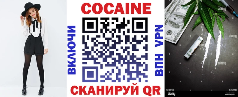 COCAIN 99% Коряжма