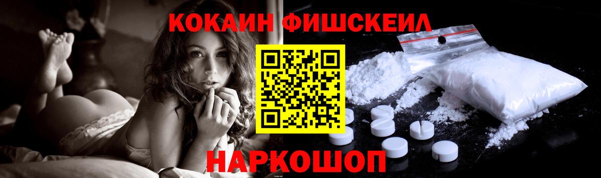 COCAIN 97%  Кокаин  Коряжма  КОКАИН Columbia  Вход с VPN 