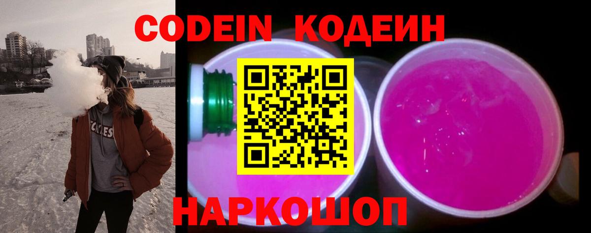 Конопля Коряжма