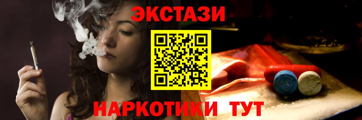 Ecstasy  Вход с VPN  Коряжма  Ecstasy 300 mg 