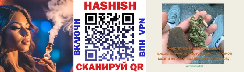 ГАШИШ Premium  Коряжма 