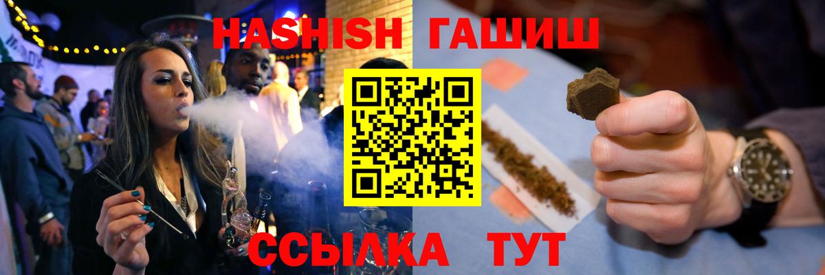 ГАШИШ 40% ТГК Коряжма
