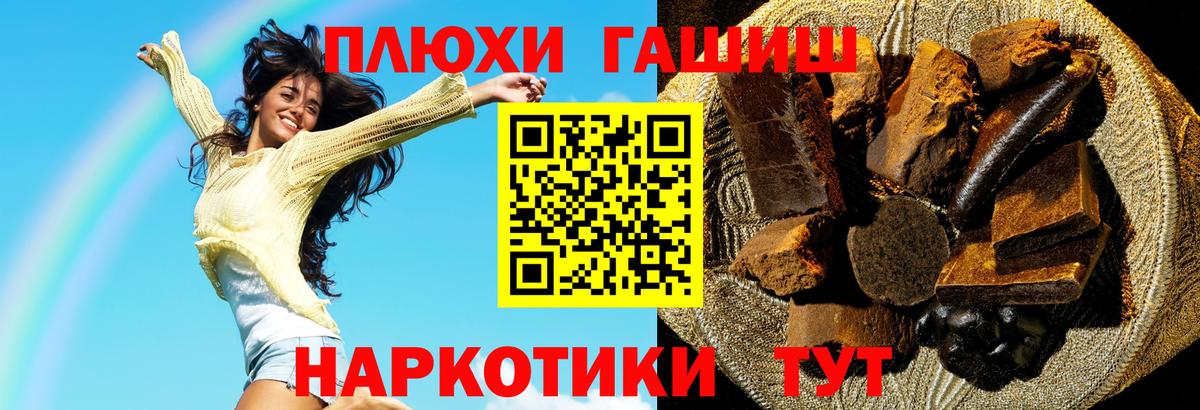 Гашиш индика сатива  Вход с VPN  Коряжма 