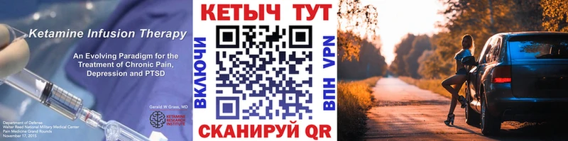 КЕТАМИН VHQ  продажа наркотиков  omg ссылка  Коряжма 