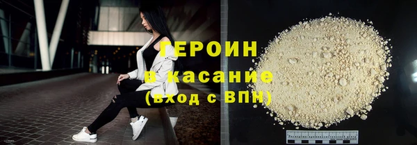 молекула духа Армянск