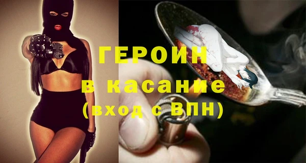 молекула духа Арсеньев