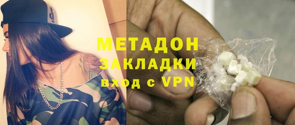 молекула духа Арсеньев