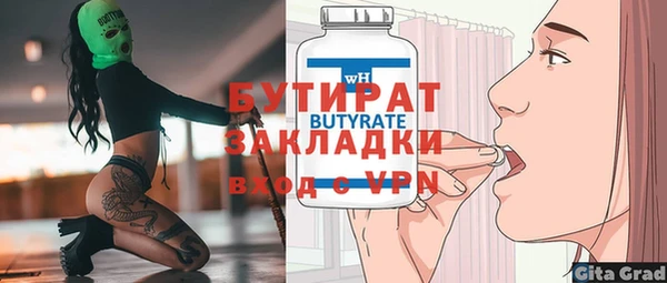 дурь Балабаново