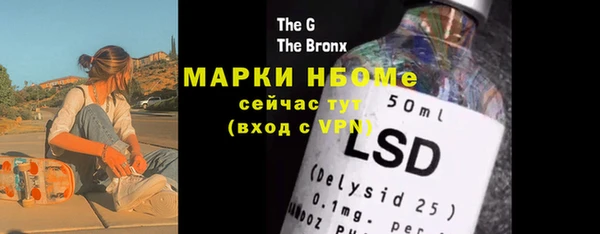 МДМА Балахна