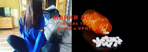 МДМА Балахна