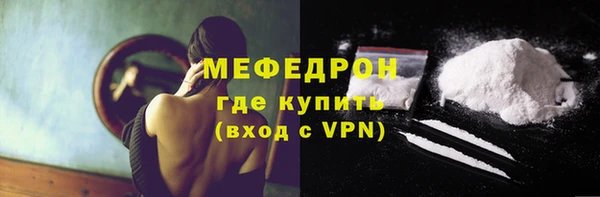 молекула духа Армянск