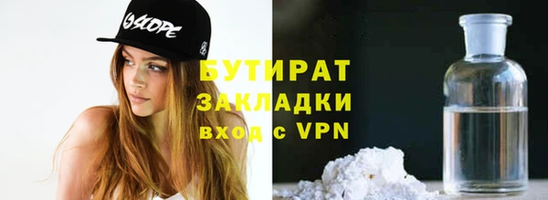 МДМА Балахна