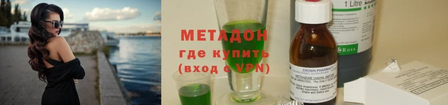 молекула духа Армянск