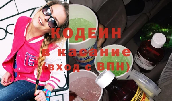 молекула духа Армянск