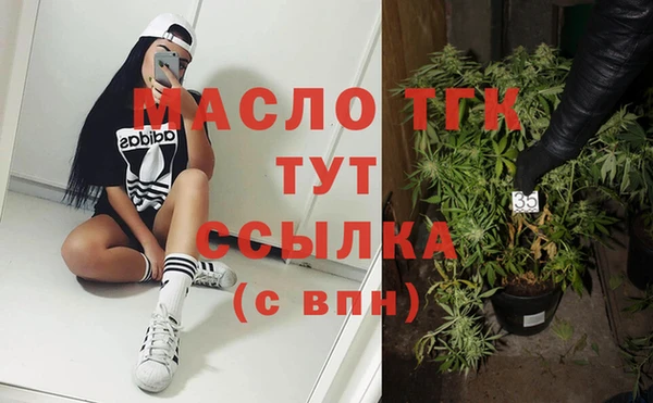 МДМА Балахна