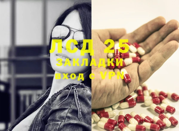 молекула духа Армянск