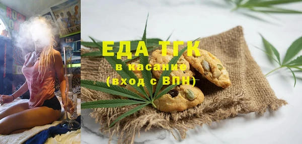 МДМА Балахна
