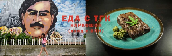 МДМА Балахна