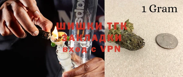 молекула духа Армянск