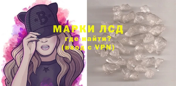 молекула духа Армянск