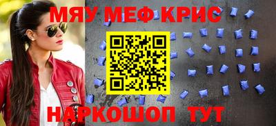 стаф Краснодар