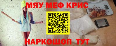 mdma Краснокаменск
