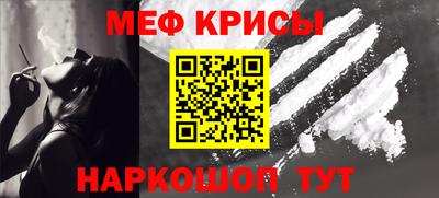 mdma Краснокаменск
