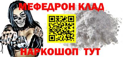 mdma Краснокаменск