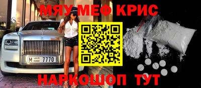 mdma Краснокаменск