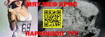 mdma Краснокаменск