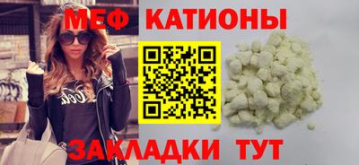 стаф Краснодар