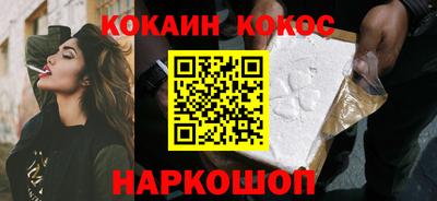 бошки Краснознаменск