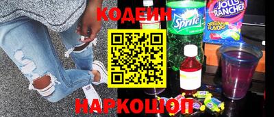 стаф Краснодар