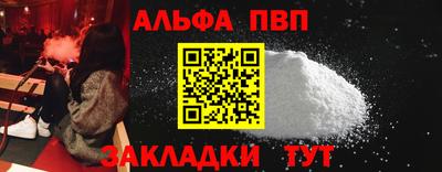 бошки Краснознаменск