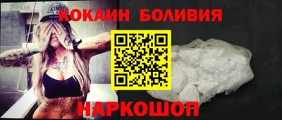 бошки Краснознаменск
