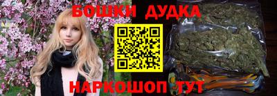 бошки Краснознаменск
