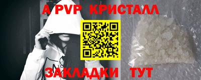 бошки Краснознаменск