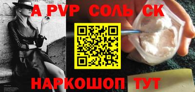 стаф Краснодар