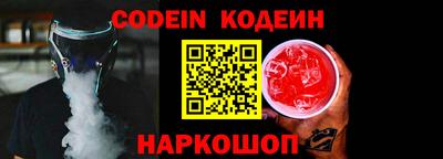 стаф Краснодар