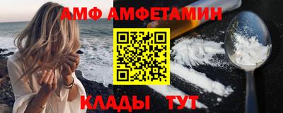 стаф Краснодар