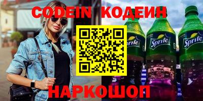 бошки Краснознаменск