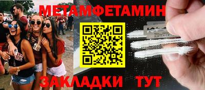 стаф Краснодар