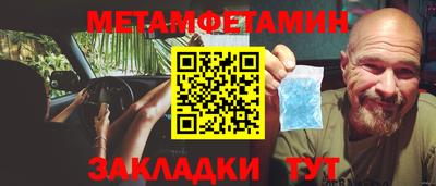 бошки Краснознаменск